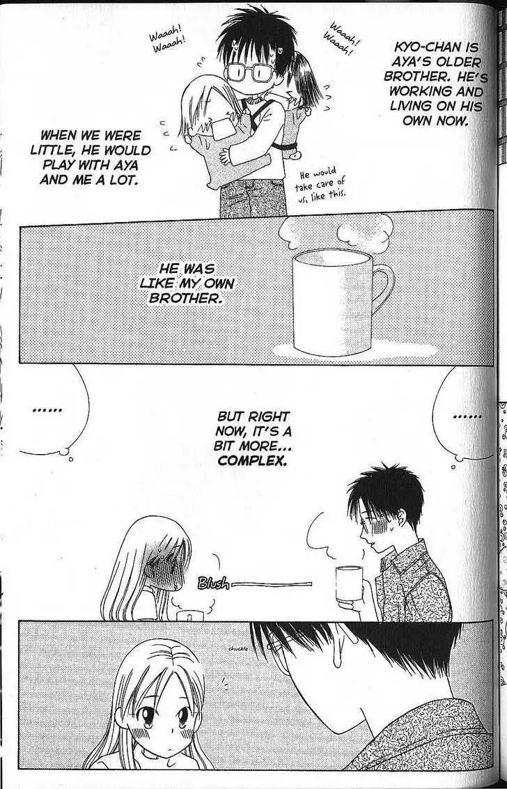 Kare Kano Chapter 58 23